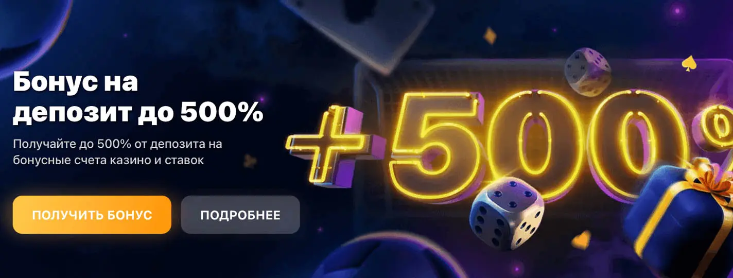 1win приложение для Android